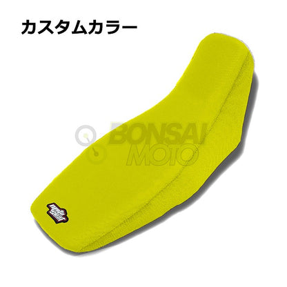 HONDA GROM125 13-15 Solid Seat Cover Flash Yellow