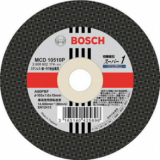 切断砥石スーパー1P10枚入