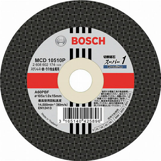 切断砥石スーパー1P 200枚