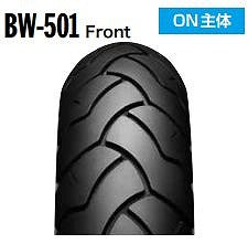 バトルウィング BW-501 120/70 ZR17 M/C 58W フロント チューブレスタイプ