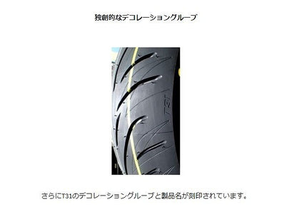 バトラックス スポーツツーリング T31 110/80 ZR19 M/C 59W フロント ラジアル チューブレスタイプ