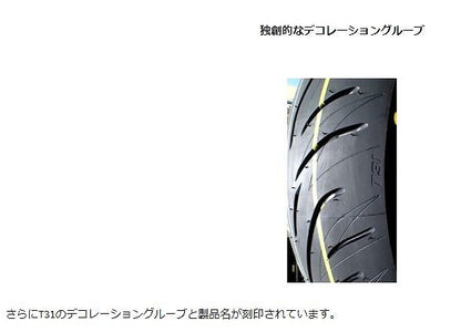 バトラックス スポーツツーリング T31 110/80 ZR18 M/C 58W フロント ラジアル チューブレスタイプ