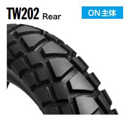 トレイルウィング TW202 120/90-16 M/C 63P TL チューブレスタイプ リア バイアス アドベンチャー ツーリング オートバイ