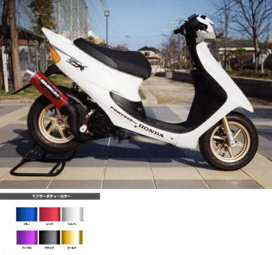 ライブディオZX マフラー グランドスラム チャンバー ブラック/レッド ライブディオZX