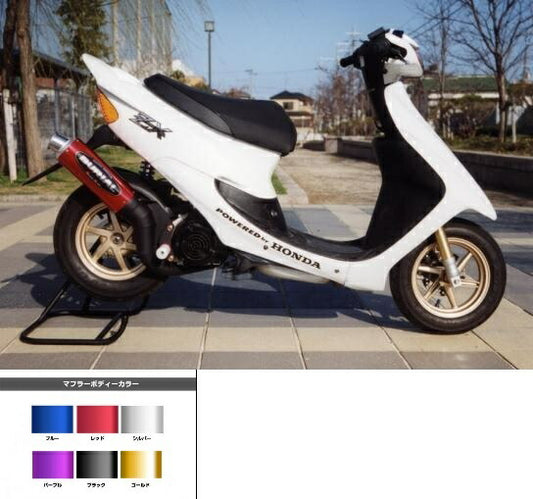 ライブディオZX マフラー グランドスラム チャンバー ブラック/ブラック ライブディオZX