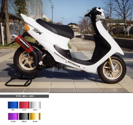 ライブディオZX マフラー グランドスラム チャンバー ブラック/パープル ライブディオZX