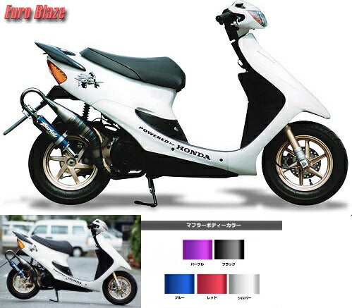 ライブディオ マフラー ユーロブレイズ チャンバー クリア/シルバー ライブディオ