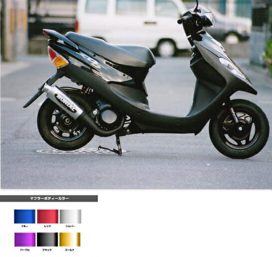 スーパーディオ マフラー グランドスラム チャンバー ブラック/パープル スーパーディオ