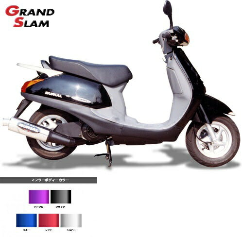 リード100 マフラー グランドスラム チャンバー ブラック/レッド リード100