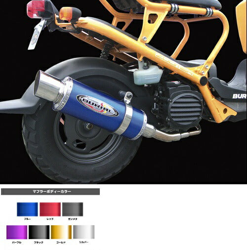 ZOOMER Muffler Metal Hybrid Dragger Stainless/Gold ZOOMER
