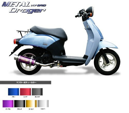 Today TODAY Muffler Metal Hybrid Dragger Stainless/Gold TODAY Today