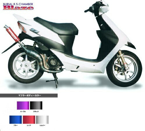 ZZ マフラー ブレイズチャンバー クリア/ブラック ZZ ジーツー