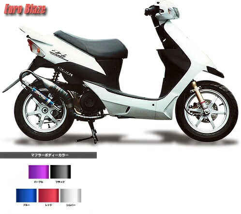 ZZ マフラー ユーロブレイズ チャンバー メッキ/ブラック ZZ ジーツー