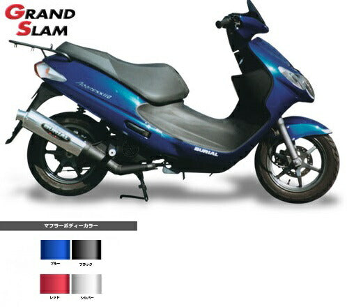 アドレス110 マフラー グランドスラム チャンバー ブラック/レッド アドレス110