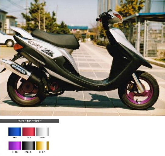 Jog ZR Muffler Grand Slam Chamber Black/Purple Jog ZR