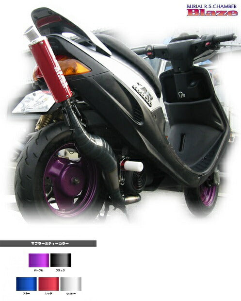 Jog ZR Muffler Blaze Chamber Clear/Blue Jog ZR