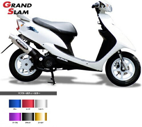 Jog Muffler Grand Slam Chamber Black/Blue Jog