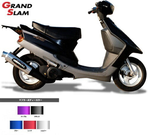 Jog 90 Muffler Grand Slam Chamber Black/Black Jog 90