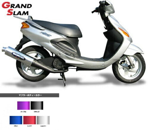 Grand Axis 100 Muffler Grand Slam Chamber Black/Blue Grand Axis 100