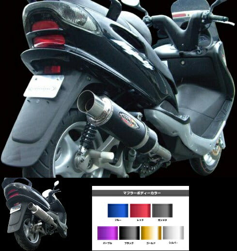 Majesty 125 Muffler Metal Hybrid Draggar Stainless/Gold Majesty 125