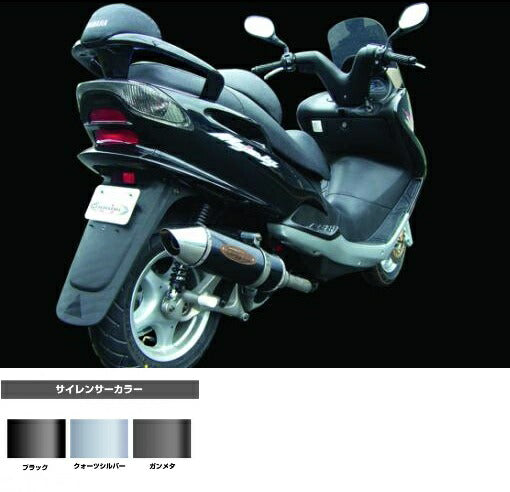 Majesty 125 Muffler Metal Hybrid Stinger Stainless/Black Majesty 125