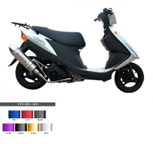 アドレスV125 マフラー スティンガー/グリード ステンレス/パープル アドレスV125