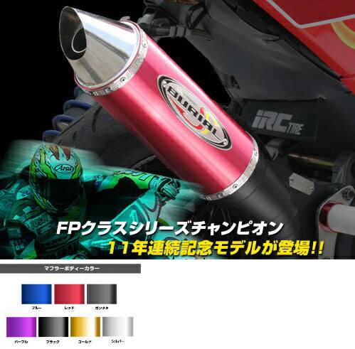 Live Dio Muffler Grand Slam Stinger Chamber Black/Gunmetal Live Dio