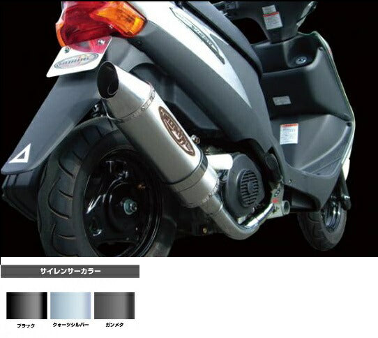 Address V125S Exhaust Metal Hybrid Stinger O2 Sensor Type Stainless/Black Address V125S