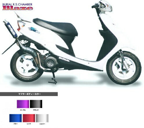 Jog ZR Muffler Blaze Chamber Black/Black Jog ZR