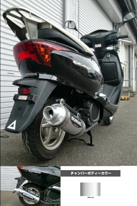 Lead 110 Muffler Grand Slam Black/Stainless Lead 110