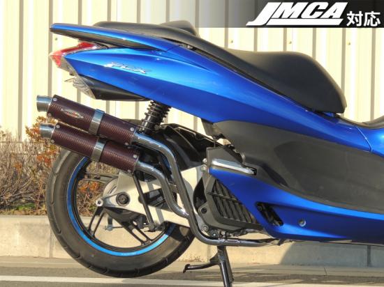 PCX125 マフラー WGPラプターNT スチールメッキ/ブラックカーボン PCX125