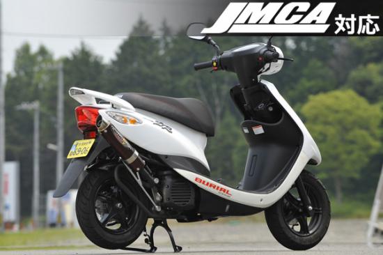 4ST Jog ZR Muffler GP Tornado S Steel Black/Black Carbon 4ST Jog ZR