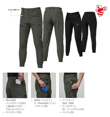バートル 1022 ジョガーカーゴパンツ ミルスグレー ユニセックス