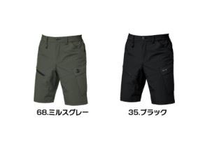 バートル 1027 ショートカーゴパンツ ミルスグレー ユニセックス