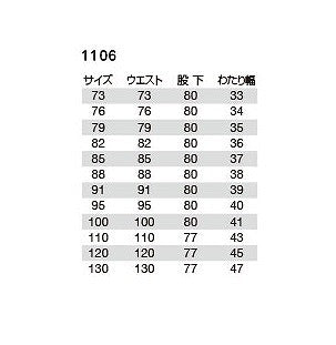 パワーカーゴパンツ ブラック 春夏用 メンズ