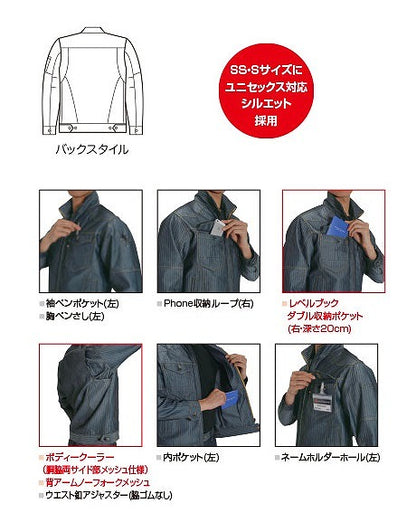 【アウトレット】長袖ジャケット インディゴ LL ヘリンボーン 春夏用 ユニセックス