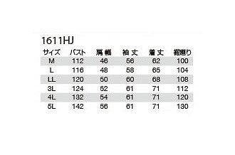 長袖ヒヨクジャンパー ブルー 春夏用 メンズ