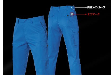 カーゴパンツ ブルー 春夏用 メンズ