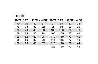 カーゴパンツ ブルー 春夏用 メンズ