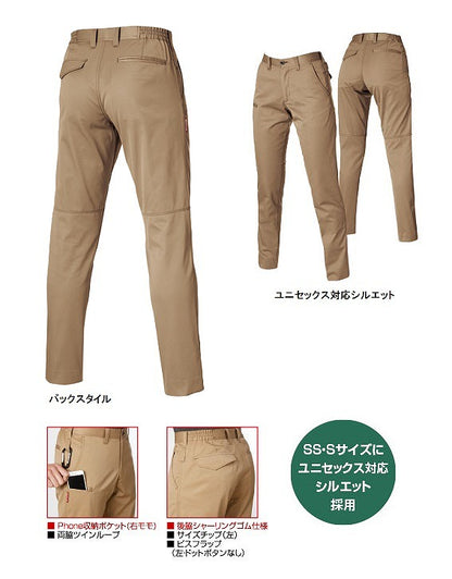 ユニセックスパンツ カーキ 秋冬用