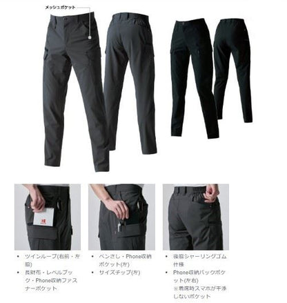 バートル 1902 カーゴパンツ 35/ブラック