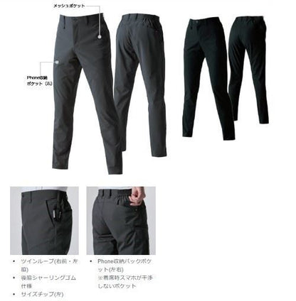 バートル 1903 パンツ 35/ブラック