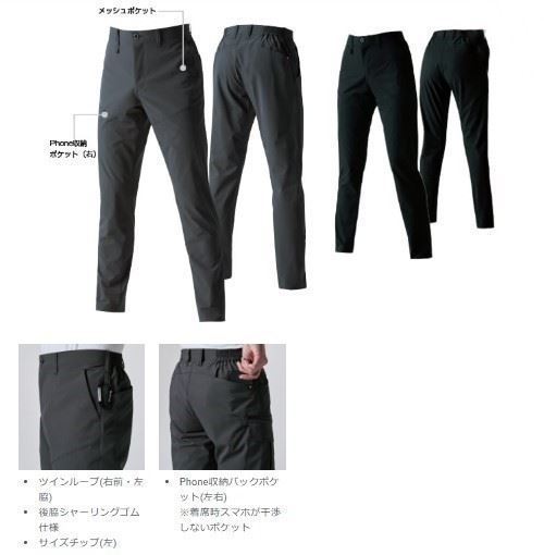 バートル 1903 パンツ 60/アッシュグレー