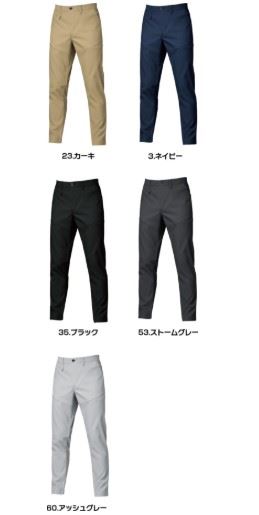 バートル 1913 パンツ カーキ ユニッセックス