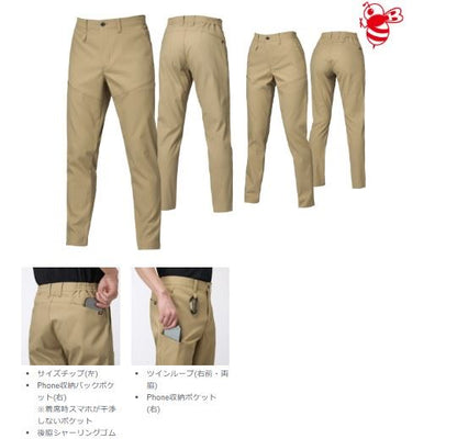 バートル 1913 パンツ ネイビー ユニッセックス