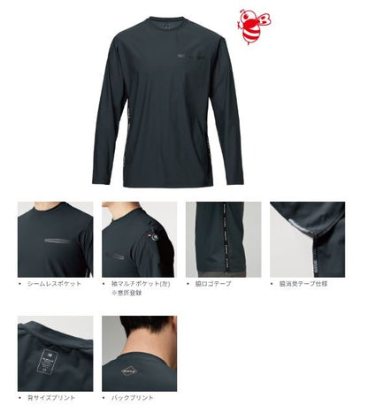 バートル 245 ロングTシャツ ホワイト ユニセックス