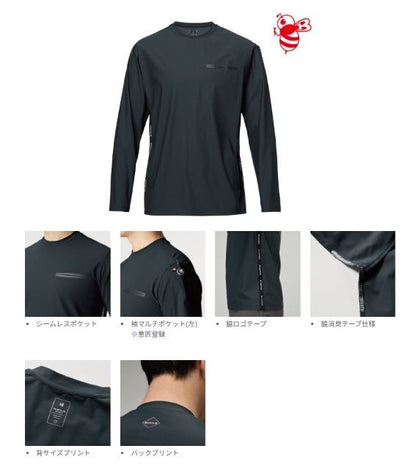 バートル 245 ロングTシャツ ネイビー ユニセックス