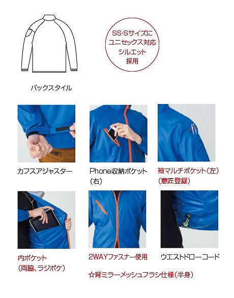 長袖ジャケット スティールグレー オールシーズン ユニセックス