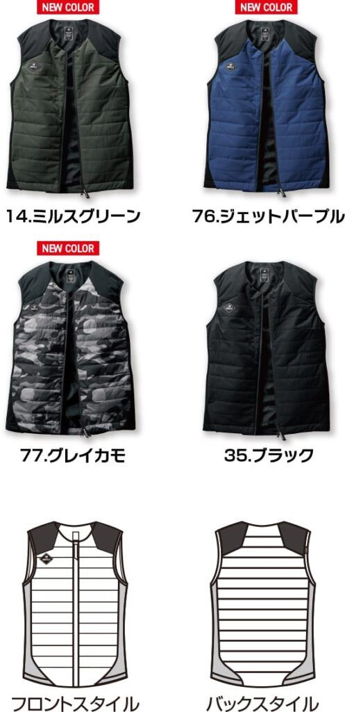 TCベスト ミルスグリーン