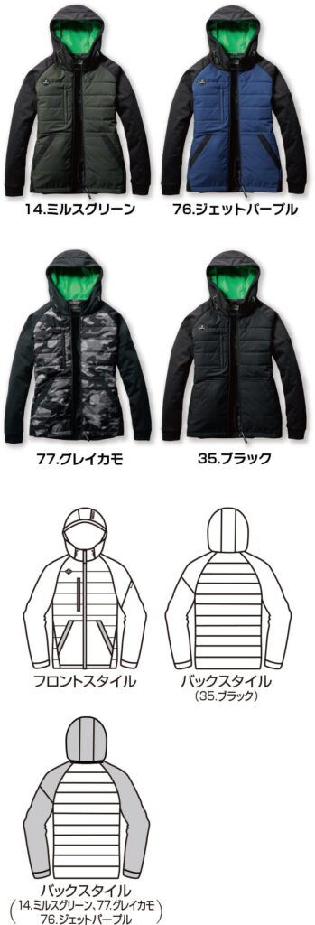 防風フーディジャケット ジェットパープル